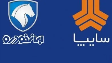 همسو صنعتی