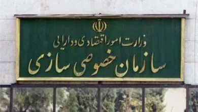 همسو صنعتی
