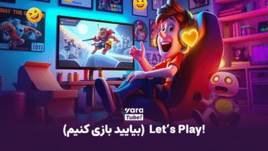 همسو صنعتی