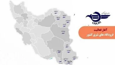 همسو صنعتی