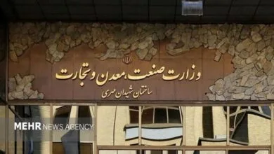 همسو صنعتی