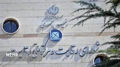 همسو صنعتی