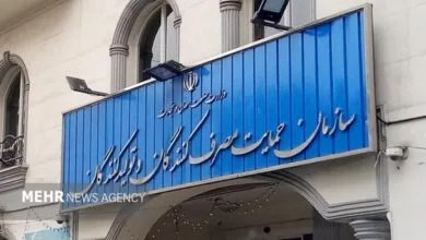 همسو صنعتی