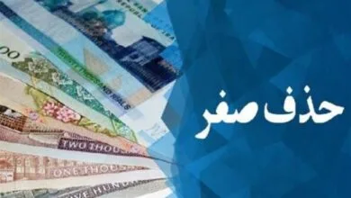 همسو صنعتی
