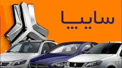 همسو صنعتی
