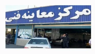 همسو صنعتی