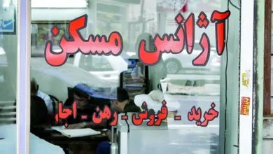 همسو صنعتی