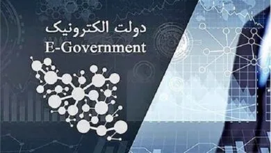 همسو صنعتی