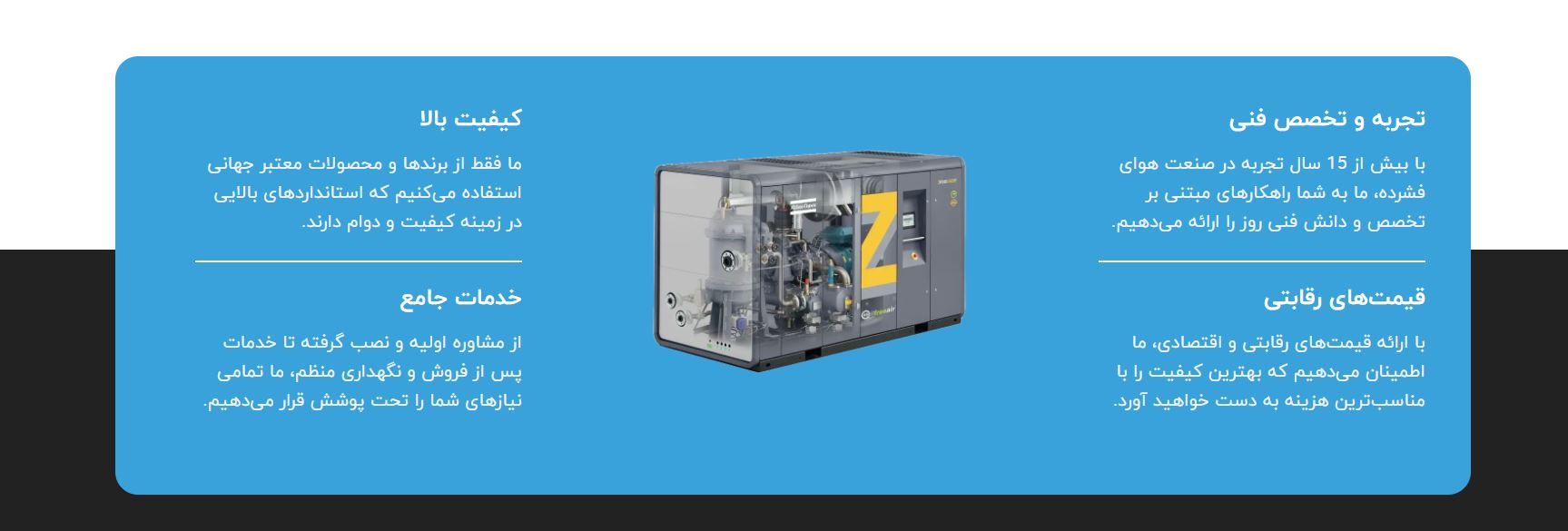 فیلتر سپراتور کمپرسور؛ قطعه‌ای کوچک با نقشی حیاتی در عملکرد و صرفه‌جویی انرژی