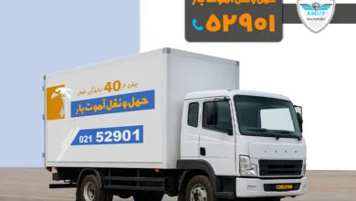 همسو صنعتی