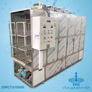 ماشین ظرفشویی ترولی تولید شرکت شوی سرآب