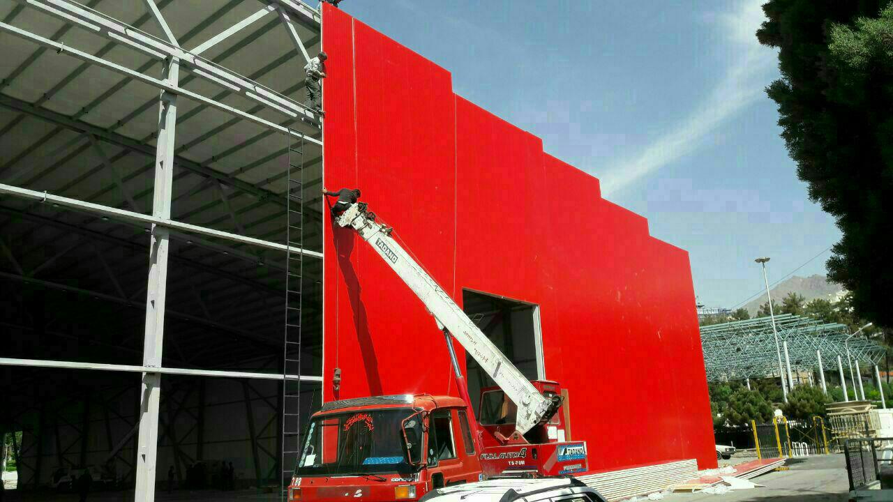 سوله نمایشگاه