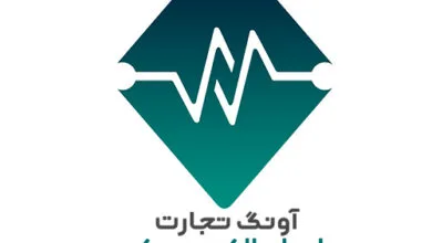همسو صنعتی