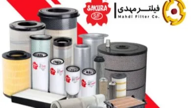 همسو صنعتی