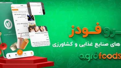 همسو صنعتی