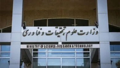 همسو صنعتی
