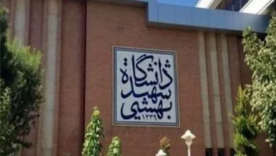 همسو صنعتی