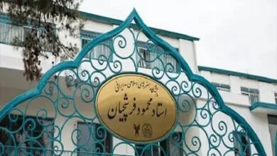همسو صنعتی