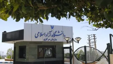 همسو صنعتی