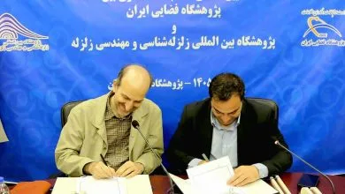 همسو صنعتی