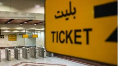 خرید کارت بلیت اتوبوس های شهری از ۱۵ ایستگاه منتخب مترو