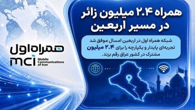 همراه ۲.۴ میلیون زائر در مسیر اربعین